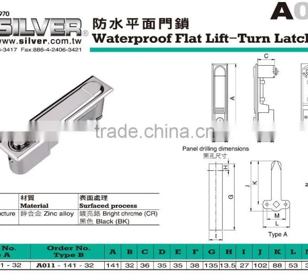 For Machinery and CNC Lathe Parts Waterproof Flat Lift-Turn Latch photo-2