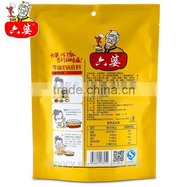 2016 Hotest 410g China Spicy Food Beef Tallow Hot Pot Seasoning photo-5