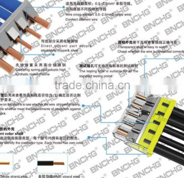2016 New Design Equivalent Wago 2273-204 4pin Connector Cable for Cctv Camera Cable in Stock photo-3