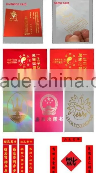 300TJ Best Supplier PVC Hot Stamping Machinery photo-6