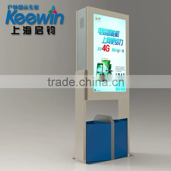 55 to 85 Inch for Intelligent City With High Brightness Outdoor Advertising Lcd Display(lcd Screen+garbage Can) photo-2