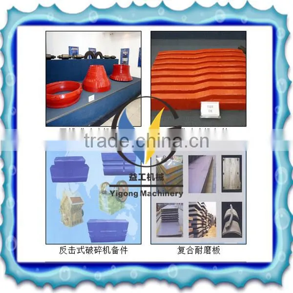 Casting High Manganese Steel Fixed/swing Jaw Plate Whatsapp008615290435825 photo-2
