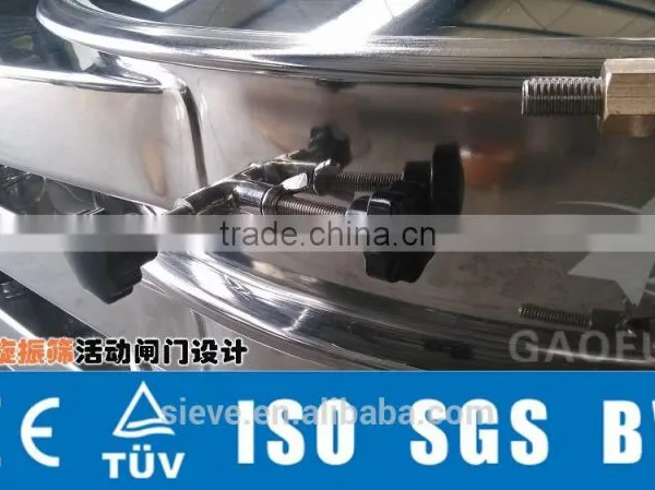 High Precision Cocoa Powder Vibrating Sieve photo-3