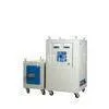 High Efficiency Medium Frequency Induction Heat Treatment Equipment 50KW