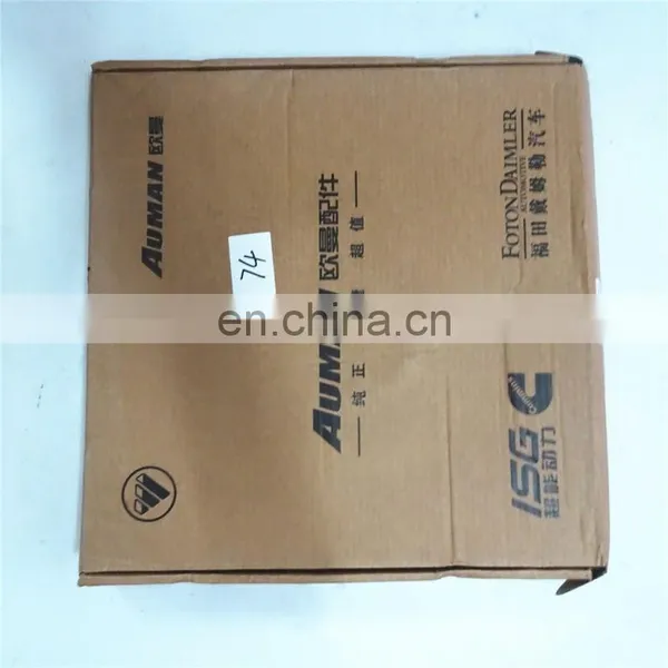 Foton Auman Door Lifter Bracket 1B24961400003 photo-2