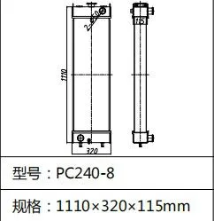 High Quality Komatsu PC240-8 Water Radiator 1110*320*130mm 1110*280*150mm photo-3