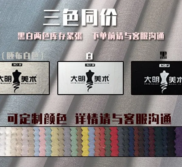 Mannequin Female Women Fashion Design Models Dyapiag Clothing Cutting Model Display photo-5