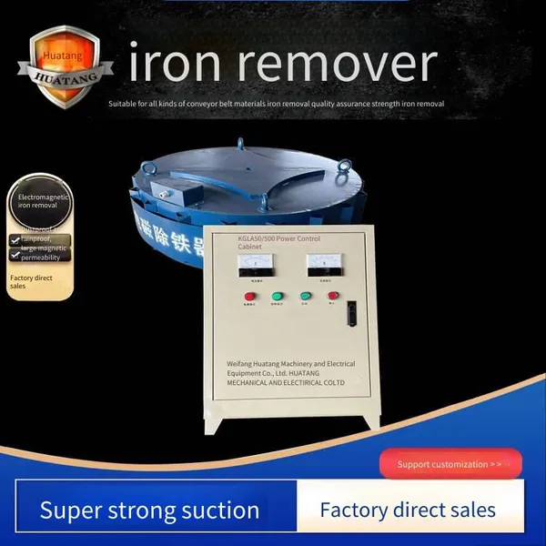 Rcdb Disc-type Electromagnetic Iron Remover Pdc-8 Electromagnetic Iron Remover, Dry Electromagnetic Suspended Iron Removal Equipment