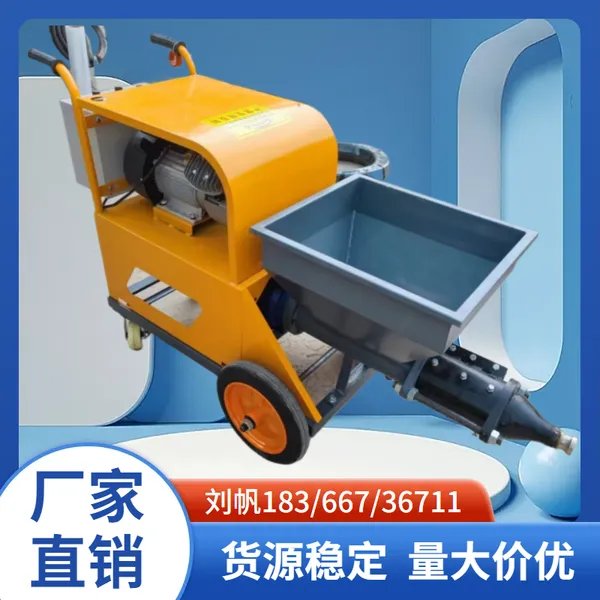 Electric Screw Mortar Spraying Machine TYPT-311 TYPT-511 for Construction