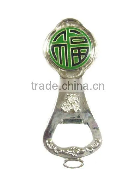 Bottle Opener