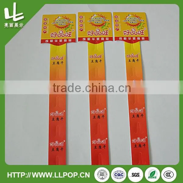 PP Hang Strip photo-3