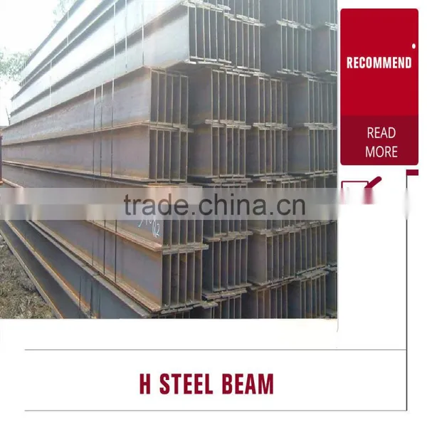 EN standard S235JR S275JR S355JR universal structural construction H beam