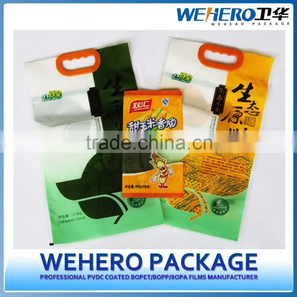 One Side PVDC Coated BOPA Film