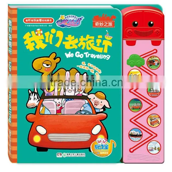 2013 the Newest Kids' Eco-friendly Cartoon Coloring Book