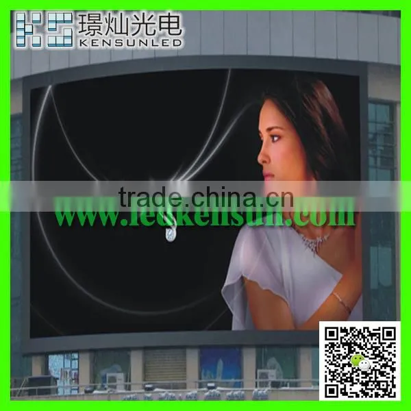 P16 RGB Outdoor Led Wall Smd New Design Display Screens photo-5