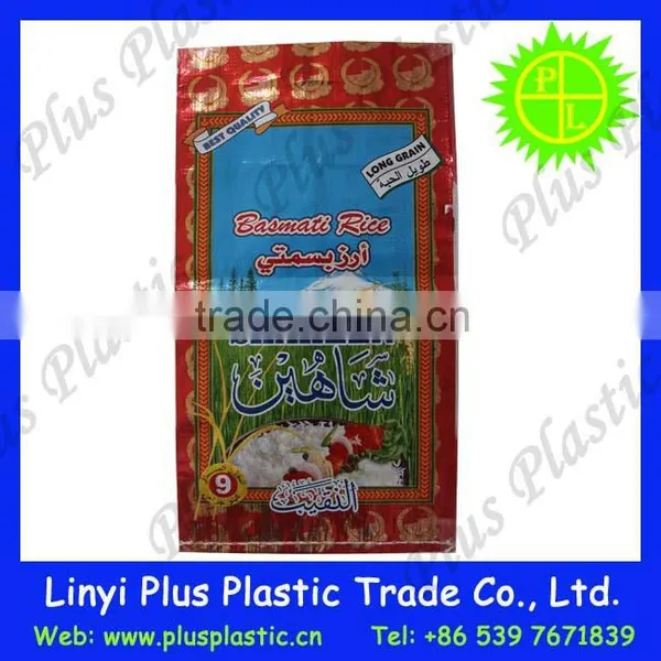 Bopp Laminated Woven Sack,custom Printed Packaging Bags Made in China photo-2