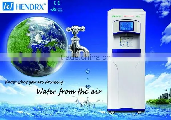 Cost Effective Fresh Air to Water Atmospheric Water Generator AWG HR-88HK photo-2