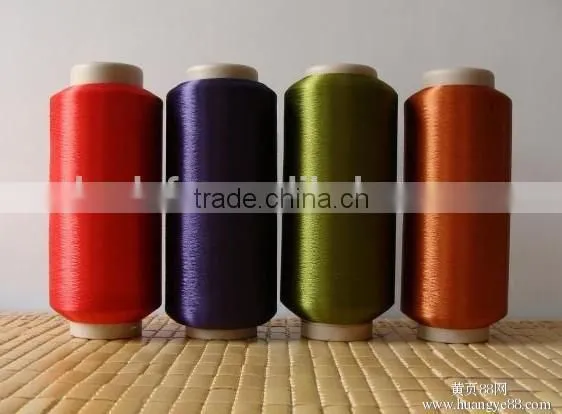 DTY Price in China75D/36F Polyester Yarn photo-2