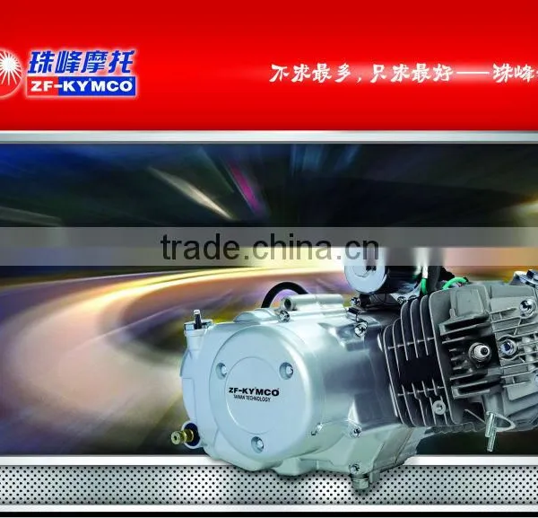 Motorcycle engine classic TAIWAN TECHNOLOGY 110cc three wheeler motorcycle engine