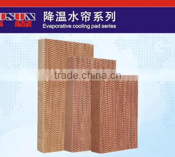 2016 Evaporative Air Cooling Curtain Cooler photo-3