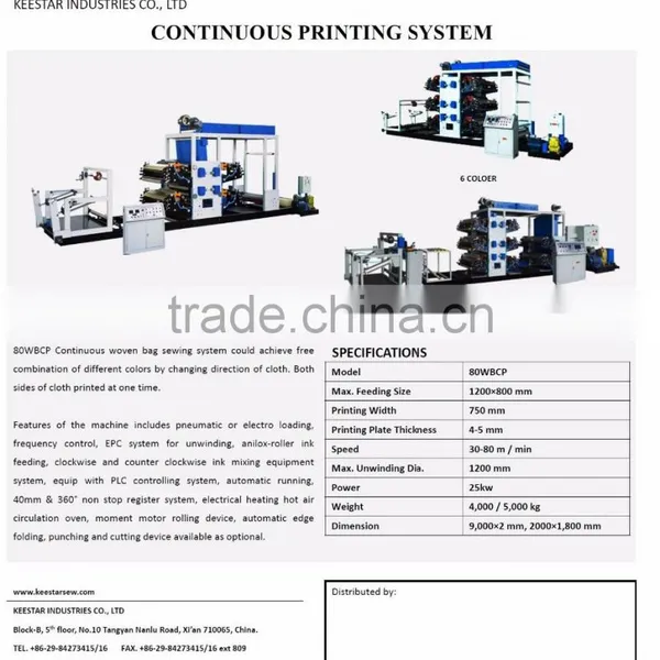 Keestar 80WBCP Automatic pp Fertilizer Bagging Printing Machine photo-2