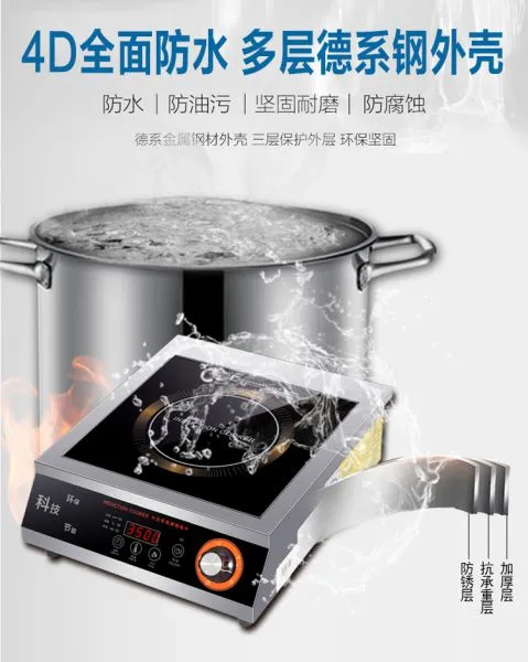 Commercial Induction Cooker 3500w High Power Canteen Hotel Household Stir-Fried Flat Battery Stove Commercial Induction Cooker photo-4