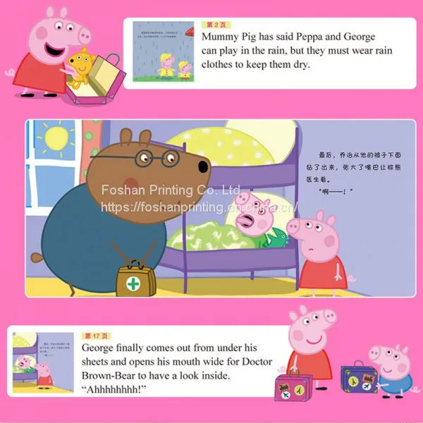 сказочная книга