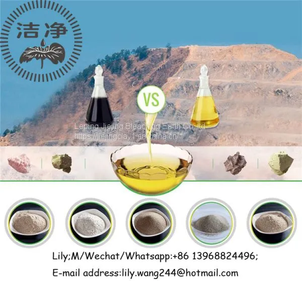 320 Degree High Activity Bear High Tempearature Strong Absorptiong Ability Activated Bleaching Earth Clay Powder for Mineral Greases Silicone Oil, White Oil and Lubricating Oil Refining Purification photo-2