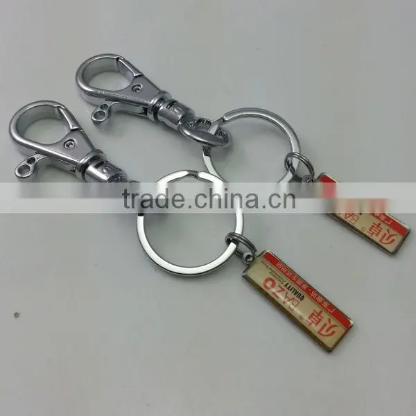 Metal Souvenir Keychain