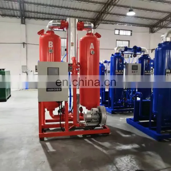 Hot Sell Blast Regenerative Adsorption Dryer Adsorption Air Dryer photo-3