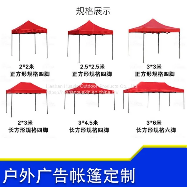 Outdoor Advertising Tent With 40 Pipes, Printable Characters, Pull Ring Style, Bold Folding, Exhibition, Four Corner Square Stall, Large Umbrella Sunshade photo-4