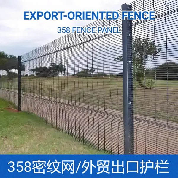 High-Strength 358 Anti Climb Security Fence Intrusion-Proof Outdoor Mesh Barrier photo-5
