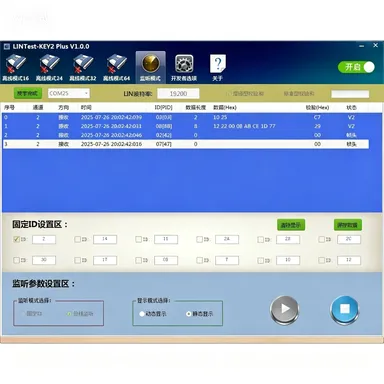 Offline LIN Message Transmission and Reception Module (16 Group) photo-3