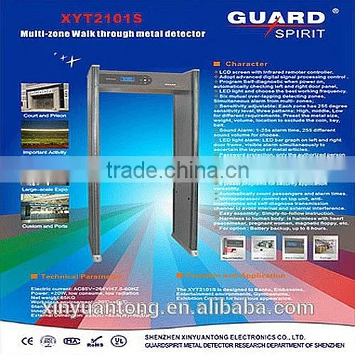 XYT2101S Walk Through Metal Detector, Arch Detector Metals, Door Frame Metal Detector