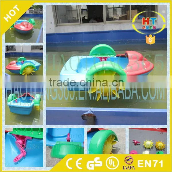 Parent-child Interaction Funny Kids Hand Paddle Boat for Sales photo-2
