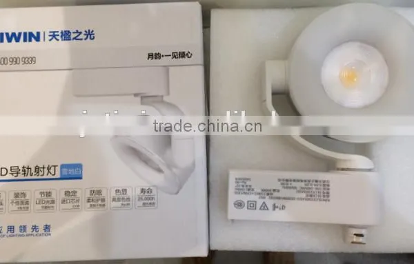 TIWIN 15W 3000K Commercial LED Track Light With White Body photo-5