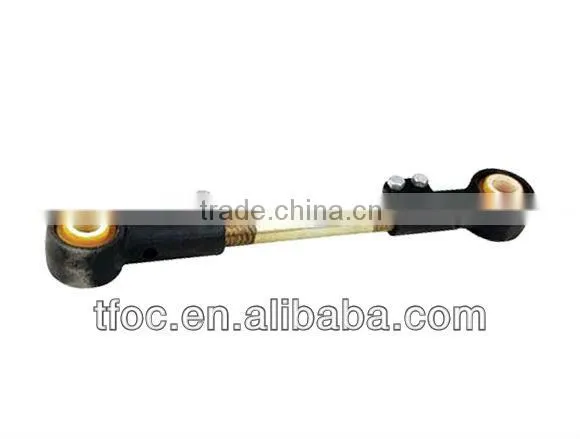 Adjustable Torque Arms