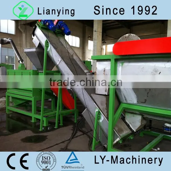 Plastic PET Flakes Dewatering Machine photo-2