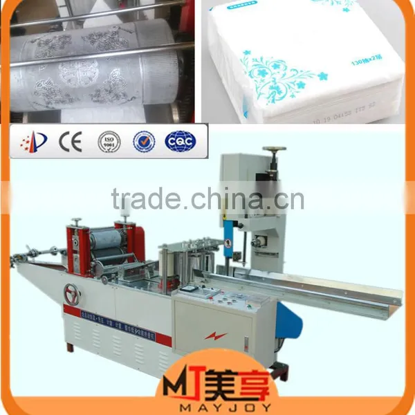 Zhengzhou New Good Quality Folding Packing Paper Napkin Machine photo-2