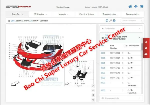 Ferrari Mclaren AstonMartin Lamborghini Bentley Maserati EPC Spare Parts Catalogue photo-4