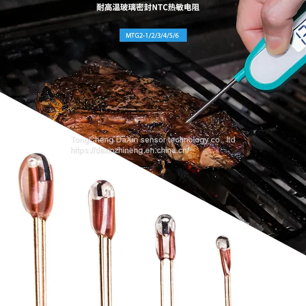 NTC Thermistor MF72 10D-11 Thermistor China Suppliers Thermistor