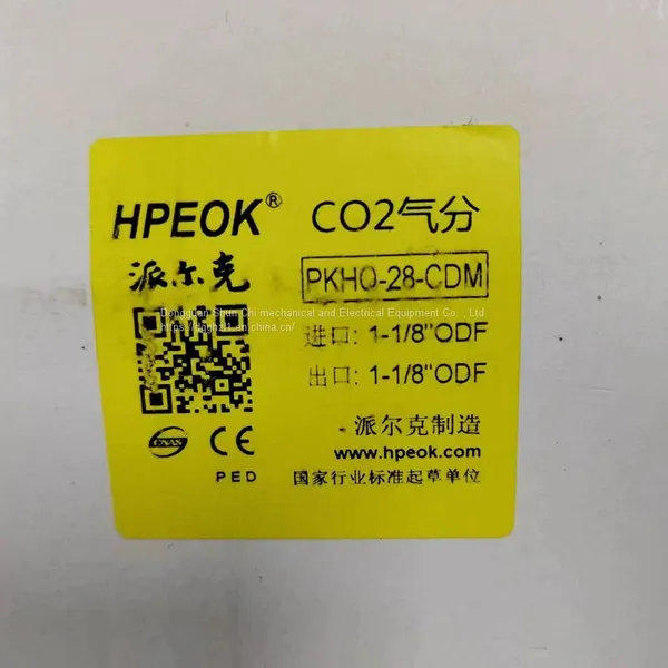 CO2 Gas-liquid Separator PKHQ-28-CDM photo-2