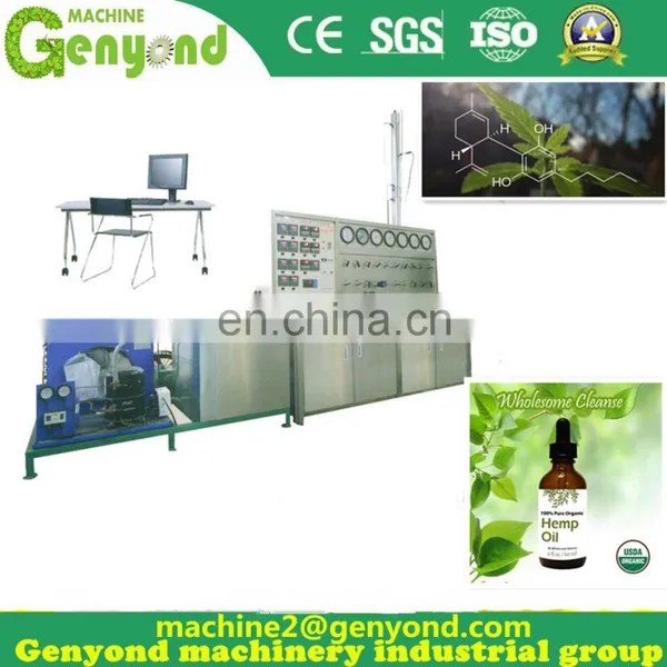 Factory Supercritical Co2 Extraction With Discount photo-2