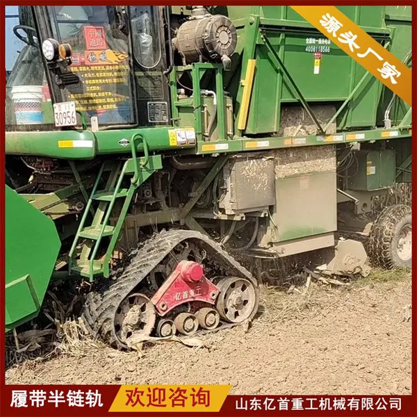 Customized Modification of Triangular Anti Sinking Tracked Chassis Tractors photo-2