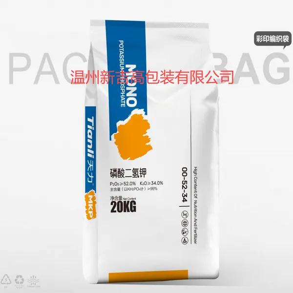 Fertilizer Color Printing Woven Bag Water-soluble Fertilizer Compound Fertilizer Mixed Fertilizer Bag Slow-release Fertilizer Nutrient Soil photo-4