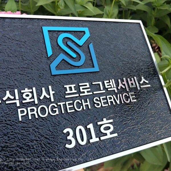 Customized Company Nameplates Metal Hotel Custom Number Plate Retro Relief Outdoor Apartment Signboard Private Villa