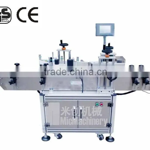 MIC-100R e-liquid bottle automatic labeling machine