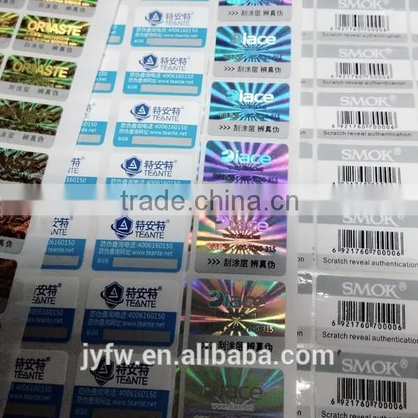 Customized Tamper Evident Laser Tag photo-2