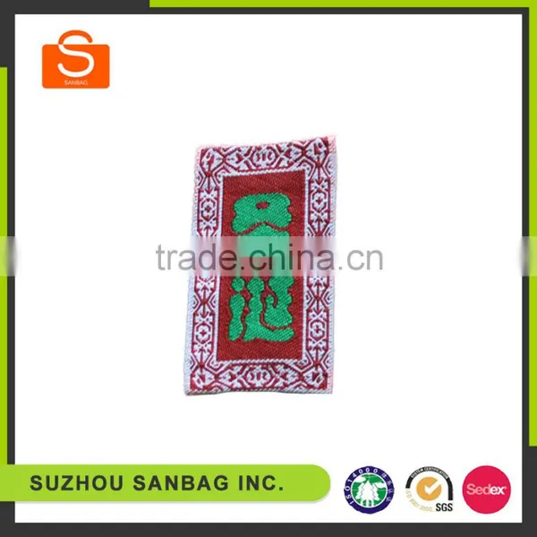 Center-Fold Woven Care Label With Washing Instructions photo-2