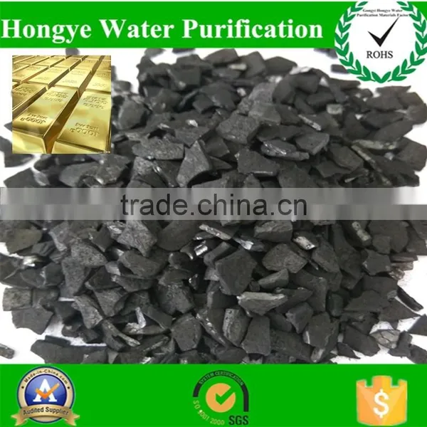 Nut Shell Activated Carbon for Water Treatment/6*12mesh Nut Shell Activated Carbon for Sell photo-2